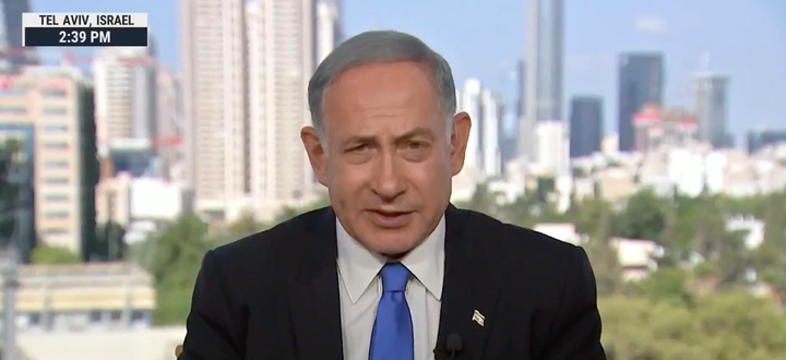 A picture of Netanyahu on MSNBC, 2021